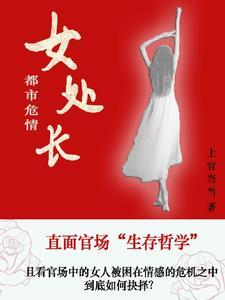 都市危情陈放免费观看
