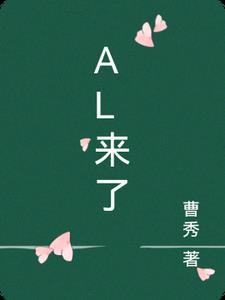 Al来了还有必要学编程吗