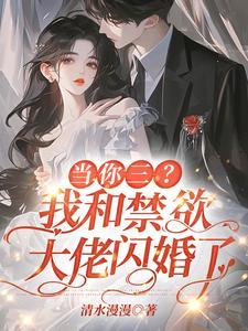 强制宠文免费阅读