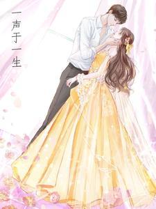 一声Sheng