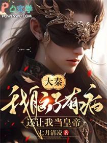 我有病啊