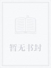 天坑是什么意思啊