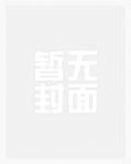 最强狂兵陈6合全文免费