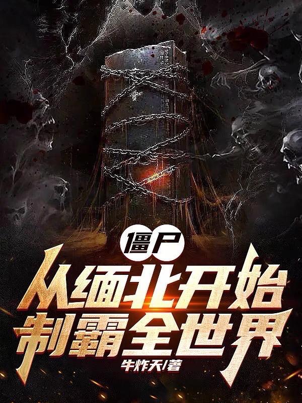 超级神掠夺女主角有几个