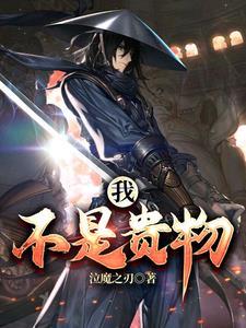 超级神掠夺系统苏祁