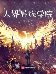 超级神掠夺女主角是谁