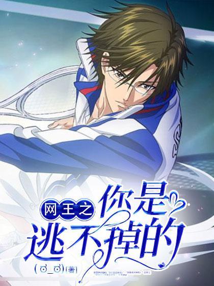 本书禁阅·熹微未修