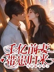 哈利波特之学霸无敌TXT