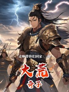 哈利波特之学霸无敌女主角