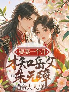 哈利波特之学霸无敌全文免费阅读