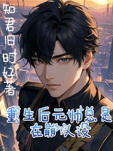 在武侠世界修仙