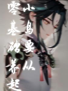 草涧边生独怜幽草涧边生