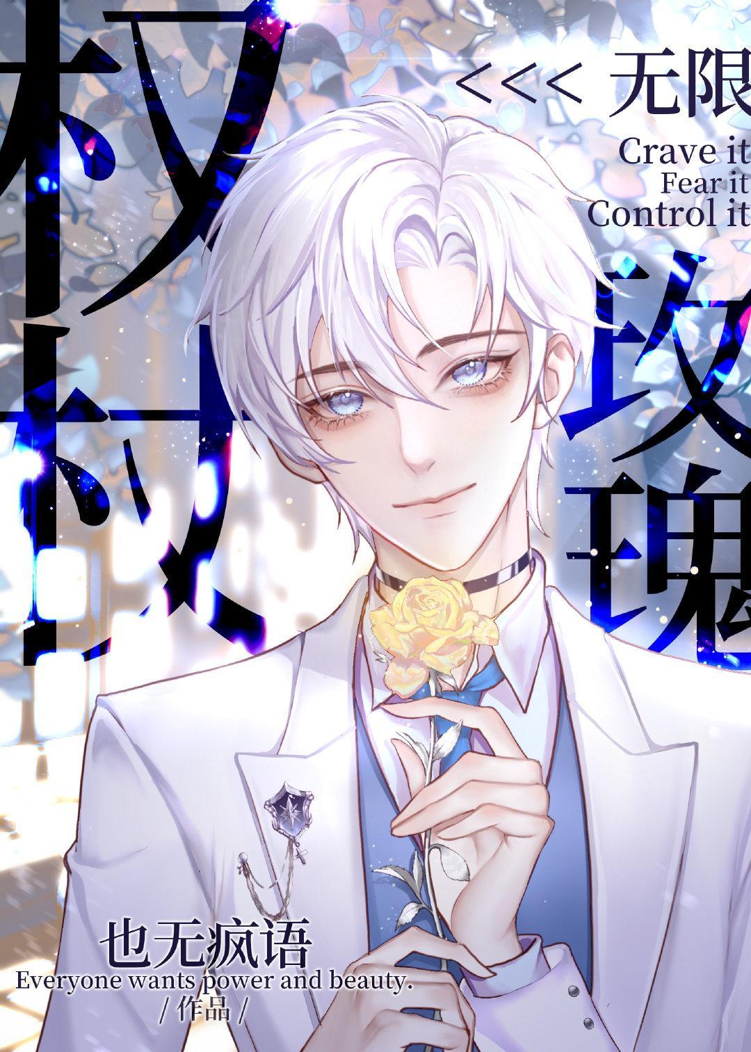 如梦似幻的近义词