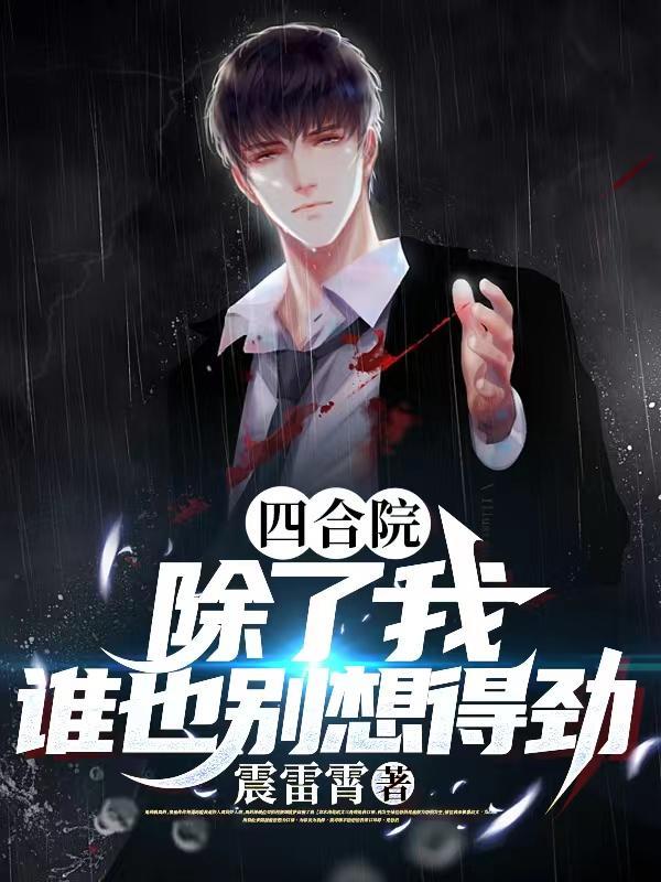 带着超市大逃亡TXT